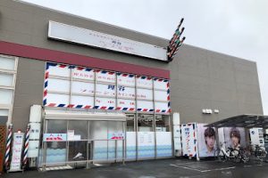 雪が谷大塚の床屋で特別なヘアカット体験を！