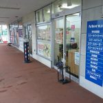 カットサロンフィックス 綾瀬店 – 綾瀬市