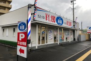 ＴＨＥ床屋こうのいけ福間中央店 – 福津市