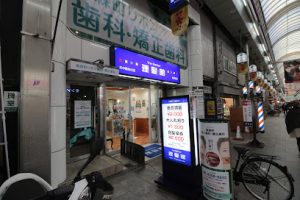 The Barber 理髪館 南森町店 – 大阪市