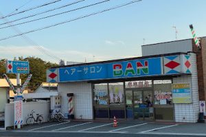 ＢＡＮヘアーサロン – 神戸市