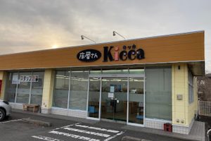 床屋さんKicca - 大崎市 7 床屋さんKicca – 大崎市
