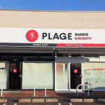 理容プラージュ アクロスプラザ津島店 – 津島市