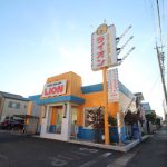 ライオン 稲沢店 – 稲沢市