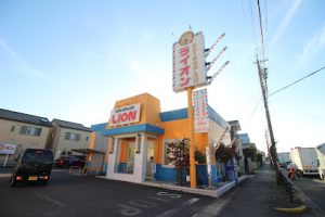 ライオン 稲沢店 – 稲沢市