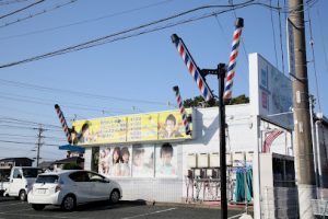 ラッキー理容原島店 – 浜松市