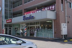 ＢａｒＢｅｒサンクス 東池袋店 – 豊島区