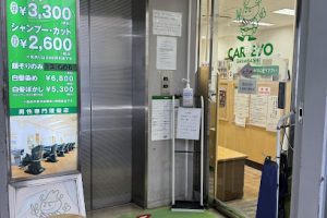 CARREYO･SHIMBASHI – 港区