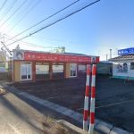 アクア理容十和田店 – 十和田市