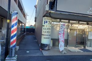 CUT HOUSE KOO – 豊橋市