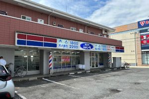 理容カットエー 相模原店 – 相模原市