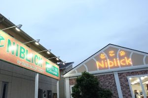 Ｎｉｂｌｉｃｋ – 宇都宮市
