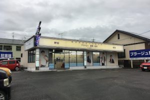 理容プラージュ 蒲郡三谷店 – 蒲郡市