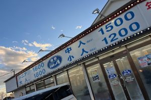 理容カットエー 立川店 – 立川市