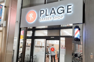 理容プラージュ 九条店 – 大阪市
