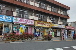 ブルー - 足立区 5 ブルー – 足立区