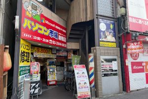 ヘアーサロンナカザト – 豊島区