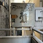 THE ROOM 806 – 港区