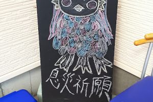 髪職人サムライ – 郡山市