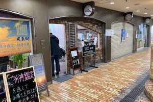 カットハウス J – 大阪市