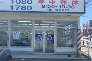 理容カットエー 豊田町店 – 富山市