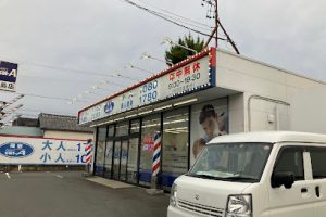理容カットエー 浜松店 – 浜松市