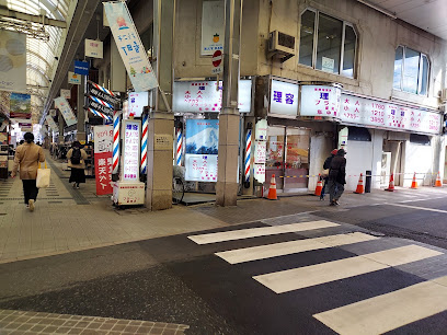 理容プラージュ 盛岡店 - 盛岡市 1 AF1QipPMatx qHYUIB l8UjqkJ 3dWpRpCtaAlgRGgVYw408 h306 k no