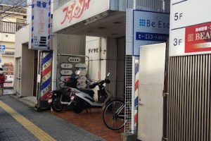 スーパーカット – 平塚市