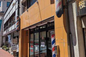 カットサロンミナミ – 小田原市