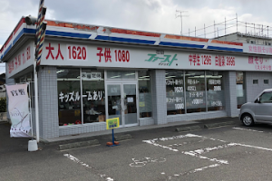 理容ファースト本宮店 - 盛岡市 10 理容ファースト本宮店 – 盛岡市