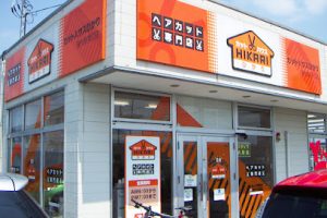 カットハウスひかり 藤代駅南口店 – 取手市