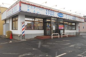 理容カットエー 恵庭店 - 恵庭市 14 理容カットエー 恵庭店 – 恵庭市