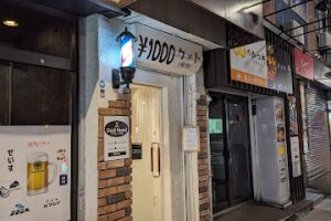 ヘアカット専門店God Hand - 札幌市 8 ヘアカット専門店God Hand – 札幌市