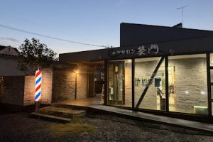 ヘアサロン笑門 - 宇都宮市 12 ヘアサロン笑門 – 宇都宮市