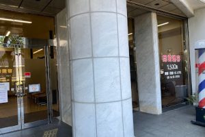 尼崎理容 – 尼崎市