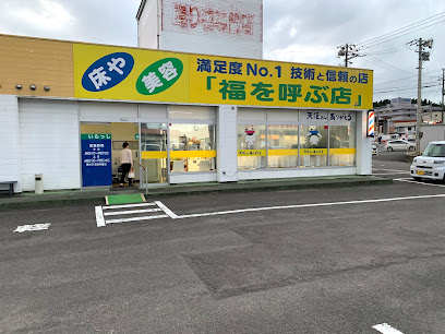 天使さんありがとう 二本松店 - 二本松市 1 AF1QipNhD0Y6bJHy3Y68m4tGRluo7xLoLxiK1TyWMq4Vw408 h306 k no