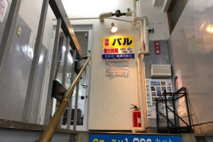 理容パル – 名古屋市