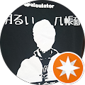 電卓愛好会 電卓愛好会